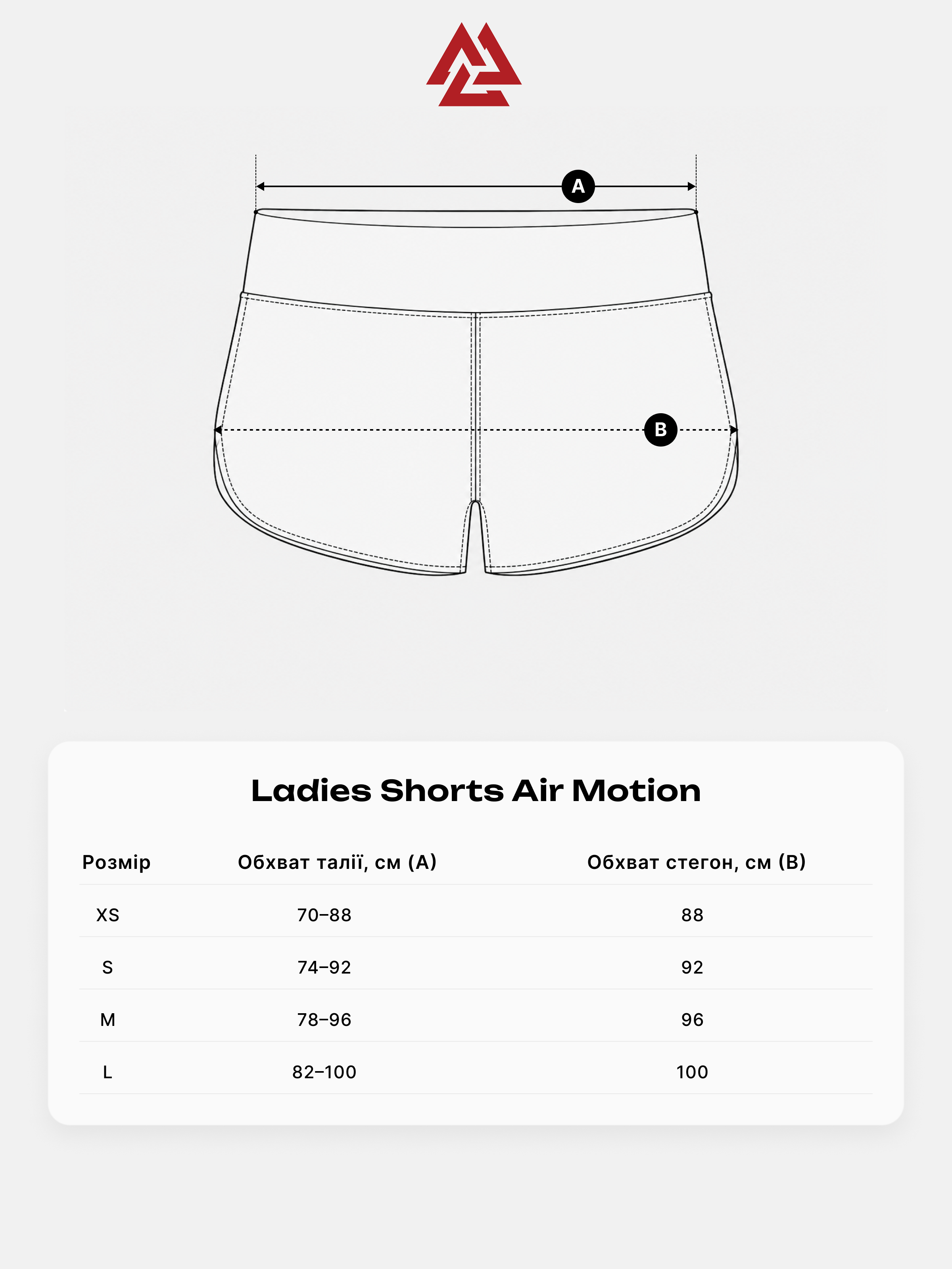 Air Motion Ladies Shorts Black, Photo № 5